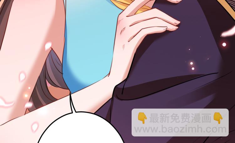🍵不识桃花只识君 第229话 良辰美景怎可辜负？ 第7页