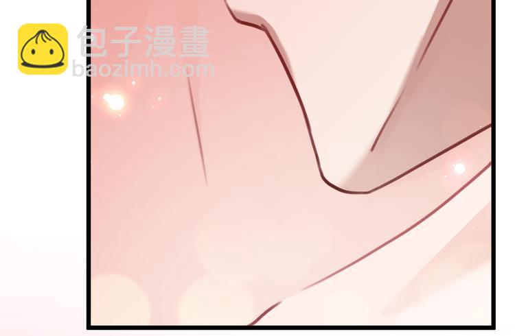 🍵不识桃花只识君 第229话 良辰美景怎可辜负？ 第9页