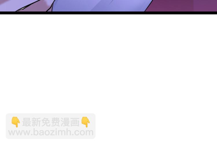 🍵不识桃花只识君 第231话 有种不好的预感…… 第15页