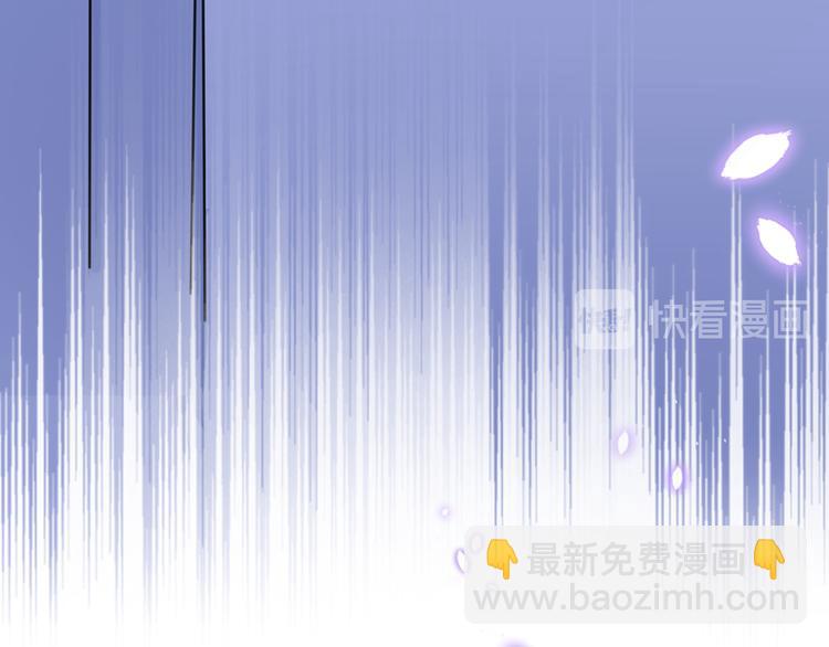 🍵不识桃花只识君 第231话 有种不好的预感…… 第23页