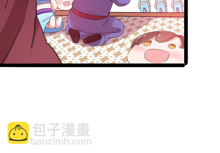 🍵不识桃花只识君 第231话 有种不好的预感…… 第31页