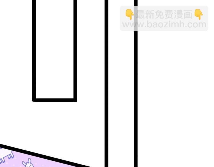 🍵不识桃花只识君 第231话 有种不好的预感…… 第37页