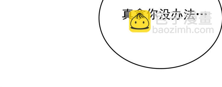 🍵不识桃花只识君 第235话 行房于泉中？ 第13页