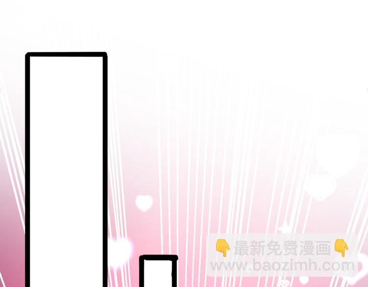 🍵不识桃花只识君 第235话 行房于泉中？ 第14页