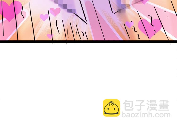 🍵不识桃花只识君 第235话 行房于泉中？ 第17页