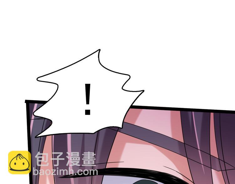 🍵不识桃花只识君 第235话 行房于泉中？ 第31页