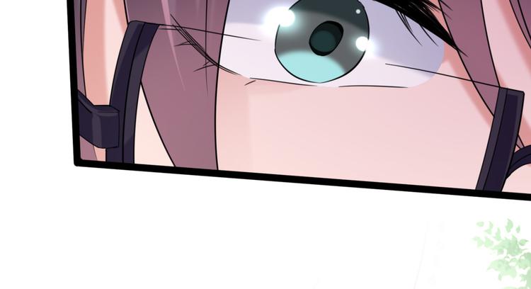 🍵不识桃花只识君 第235话 行房于泉中？ 第32页
