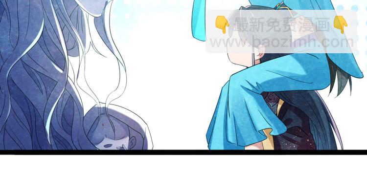 🍵不识桃花只识君 第235话 行房于泉中？ 第42页