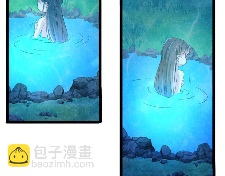 🍵不识桃花只识君 第235话 行房于泉中？ 第44页