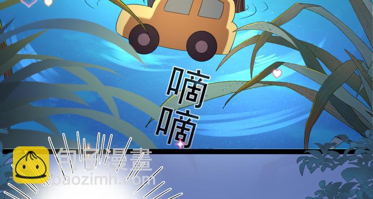 🍵不识桃花只识君 第235话 行房于泉中？ 第48页