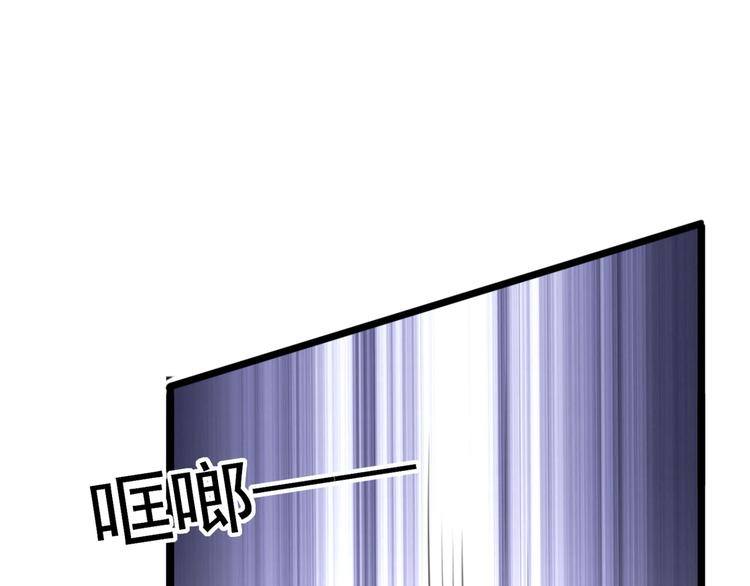 🍵不识桃花只识君 第237话 抓到你了！ 第11页