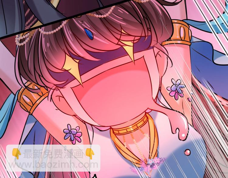 🍵不识桃花只识君 第237话 抓到你了！ 第23页