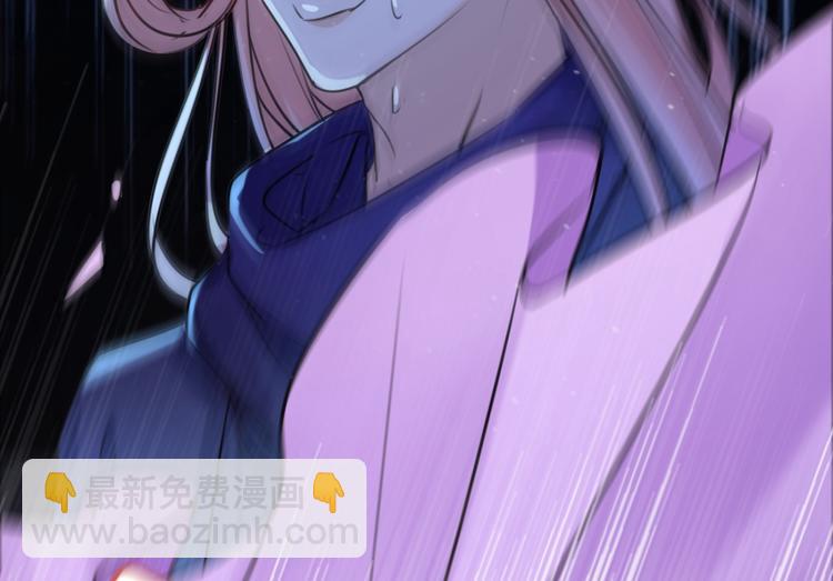 🍵不识桃花只识君 第237话 抓到你了！ 第30页