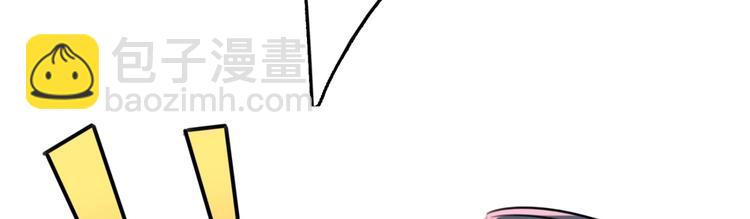 🍵不识桃花只识君 第237话 抓到你了！ 第35页