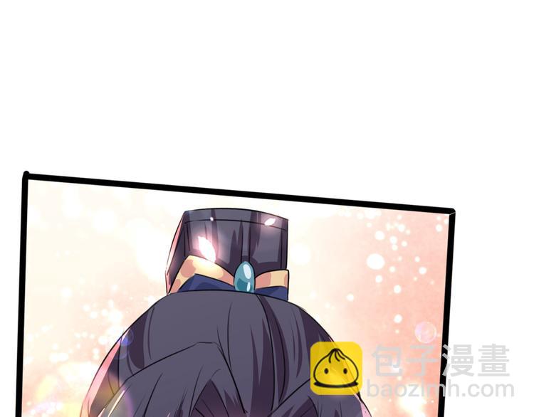 🍵不识桃花只识君 第239话 求女路漫漫~ 第14页