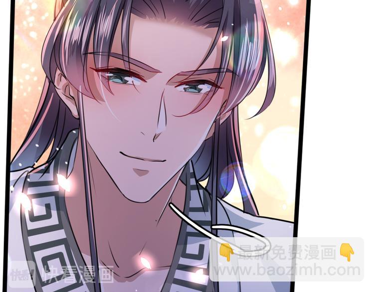 🍵不识桃花只识君 第239话 求女路漫漫~ 第15页