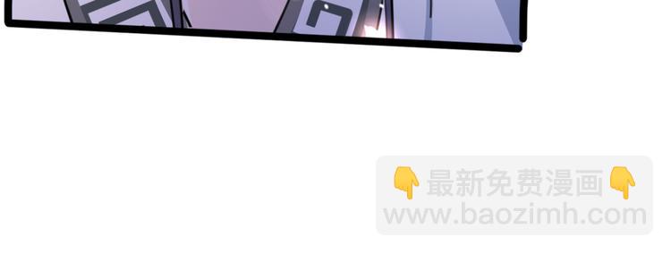 🍵不识桃花只识君 第239话 求女路漫漫~ 第16页