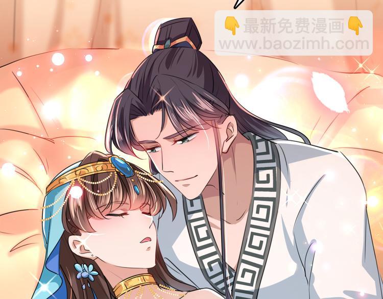 🍵不识桃花只识君 第239话 求女路漫漫~ 第18页