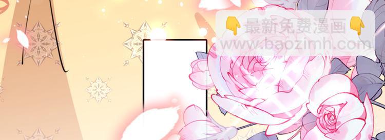 🍵不识桃花只识君 第239话 求女路漫漫~ 第20页