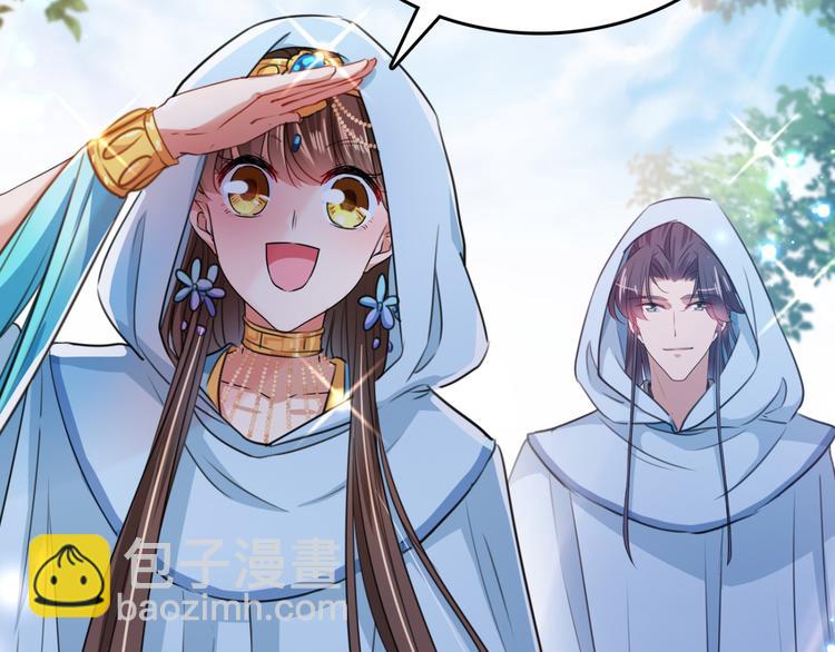 🍵不识桃花只识君 第239话 求女路漫漫~ 第26页