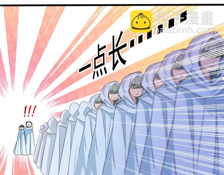 🍵不识桃花只识君 第239话 求女路漫漫~ 第31页