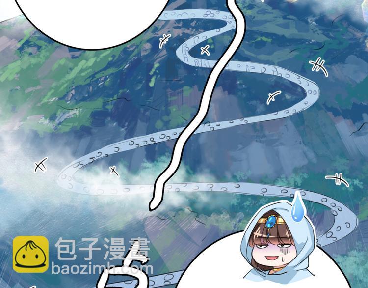 🍵不识桃花只识君 第239话 求女路漫漫~ 第35页