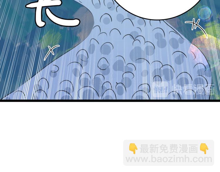🍵不识桃花只识君 第239话 求女路漫漫~ 第37页