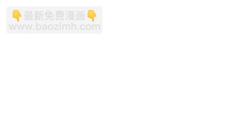 🍵不识桃花只识君 第239话 求女路漫漫~ 第38页