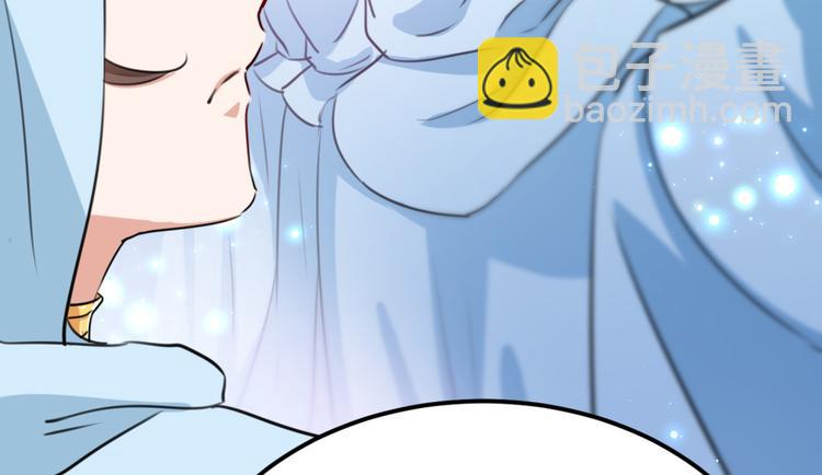 🍵不识桃花只识君 第239话 求女路漫漫~ 第44页