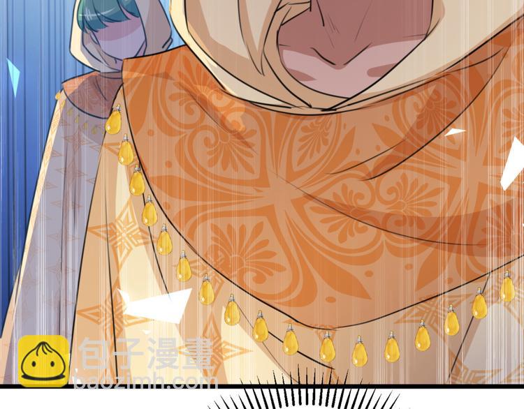 🍵不识桃花只识君 第239话 求女路漫漫~ 第47页