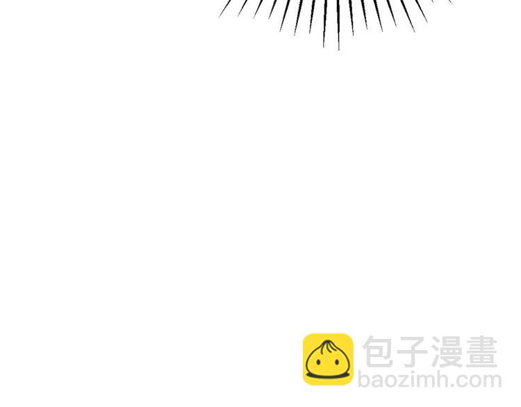 🍵不识桃花只识君 第241话 从天而降的真命天女 第48页