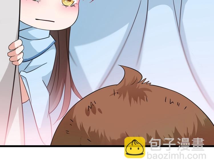 🍵不识桃花只识君 第243话 不会遭天谴吧！ 第21页