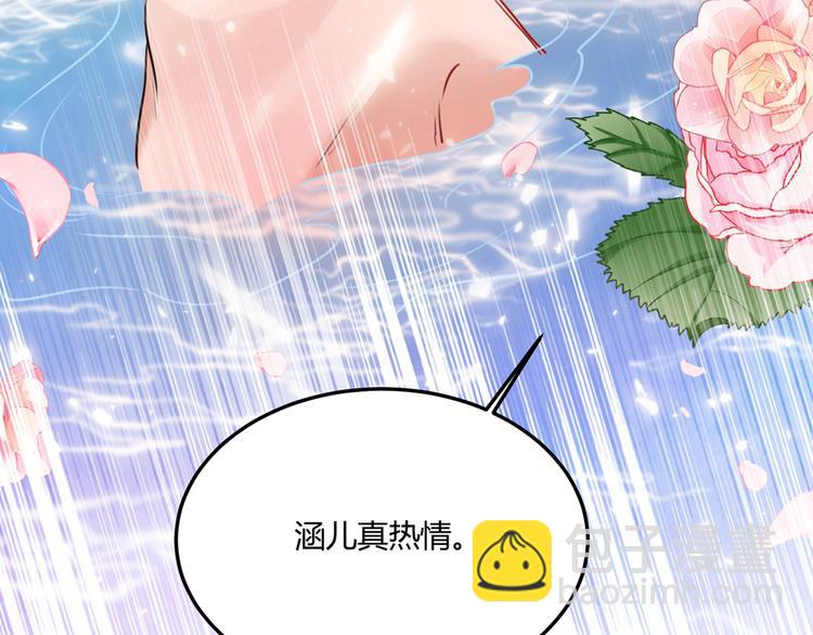 🍵不识桃花只识君 第245话 你们死到临头了！ 第10页