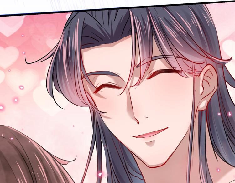 🍵不识桃花只识君 第245话 你们死到临头了！ 第12页