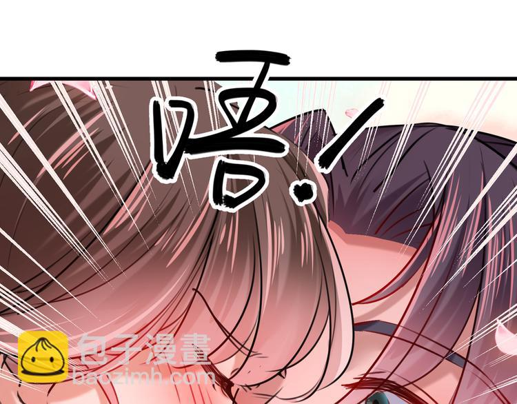 🍵不识桃花只识君 第245话 你们死到临头了！ 第21页