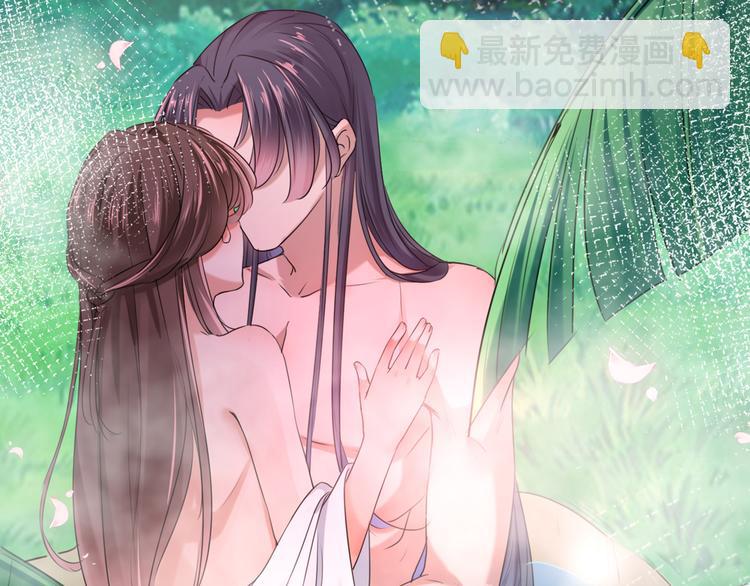 🍵不识桃花只识君 第245话 你们死到临头了！ 第30页