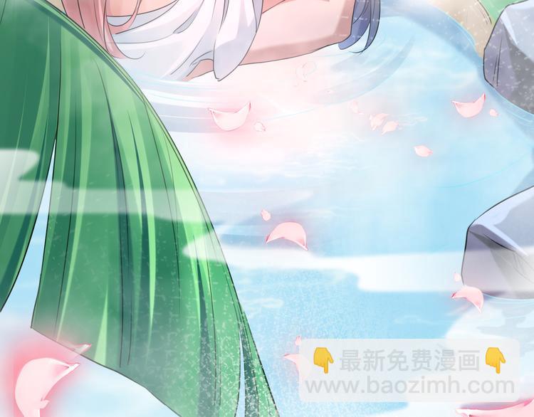 🍵不识桃花只识君 第245话 你们死到临头了！ 第31页