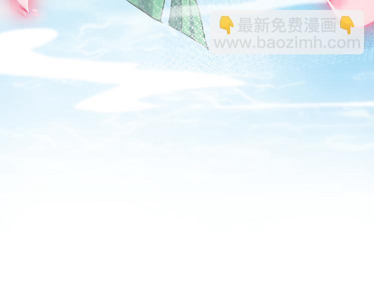 🍵不识桃花只识君 第245话 你们死到临头了！ 第32页