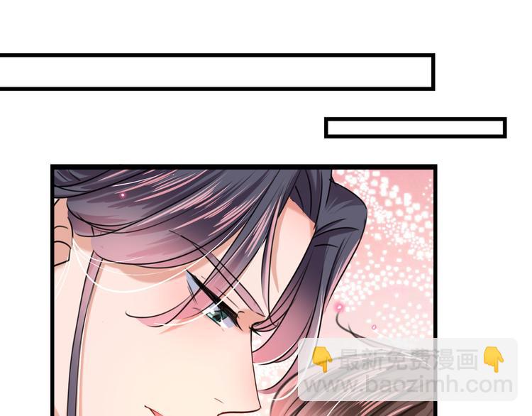 🍵不识桃花只识君 第245话 你们死到临头了！ 第34页