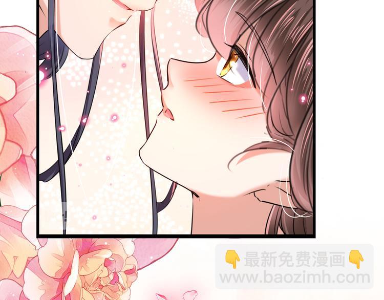 🍵不识桃花只识君 第245话 你们死到临头了！ 第35页