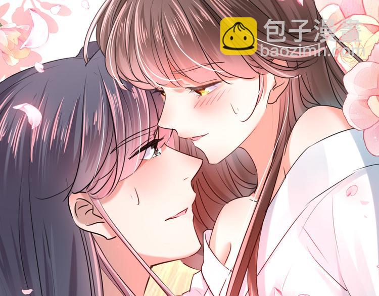 🍵不识桃花只识君 第245话 你们死到临头了！ 第43页
