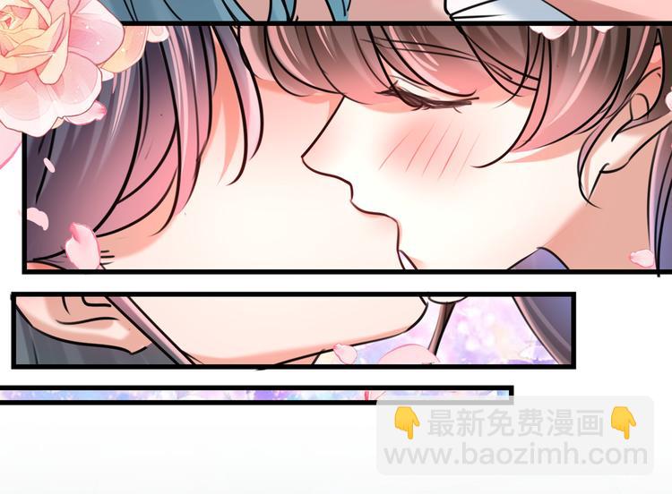 🍵不识桃花只识君 第245话 你们死到临头了！ 第45页