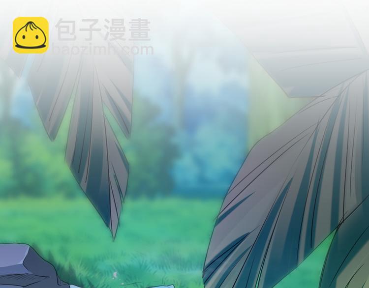 🍵不识桃花只识君 第245话 你们死到临头了！ 第46页