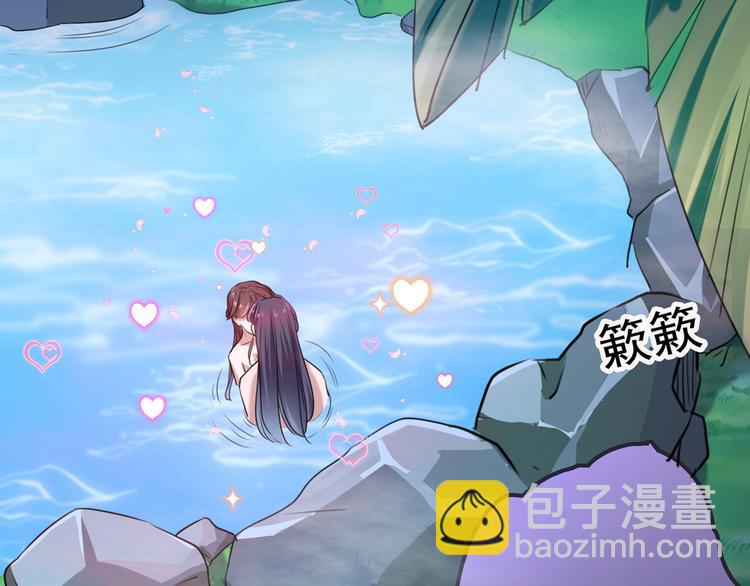 🍵不识桃花只识君 第245话 你们死到临头了！ 第47页
