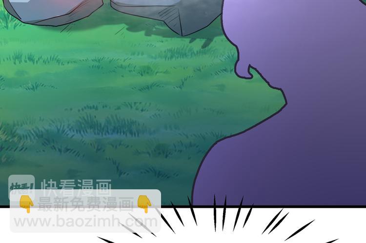 🍵不识桃花只识君 第245话 你们死到临头了！ 第48页