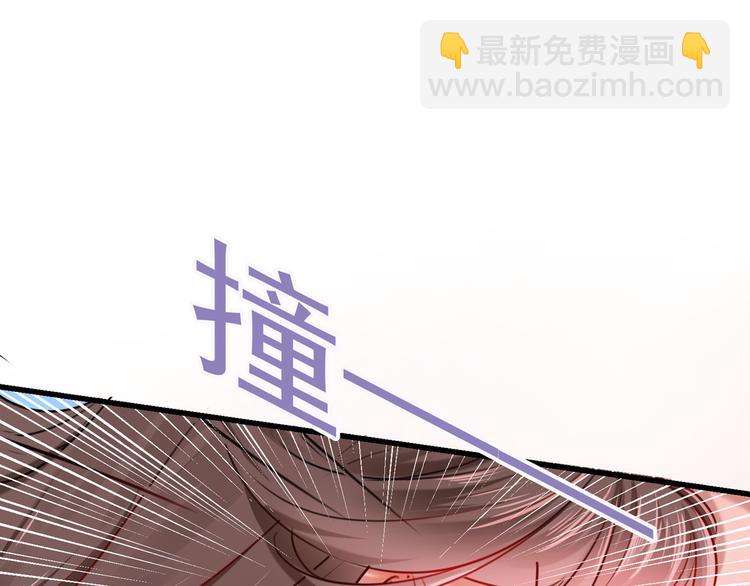 🍵不识桃花只识君 第245话 你们死到临头了！ 第5页