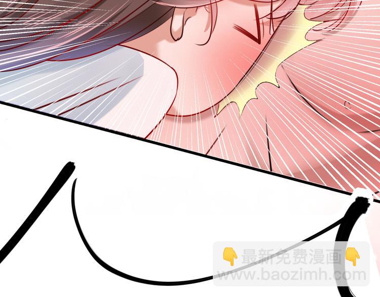 🍵不识桃花只识君 第245话 你们死到临头了！ 第6页