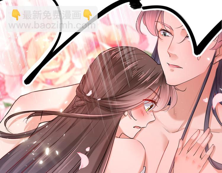 🍵不识桃花只识君 第245话 你们死到临头了！ 第8页