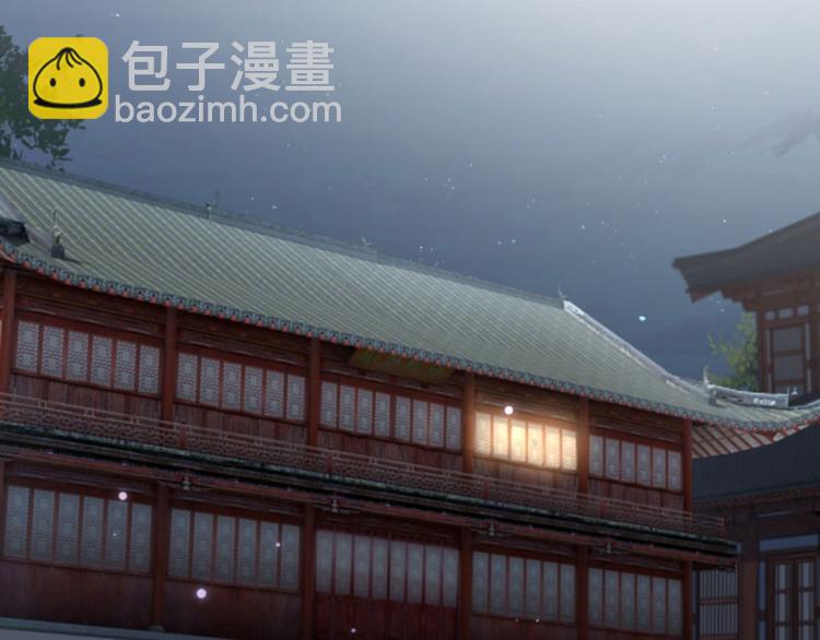 🍵不识桃花只识君 第25话 立功 第46页