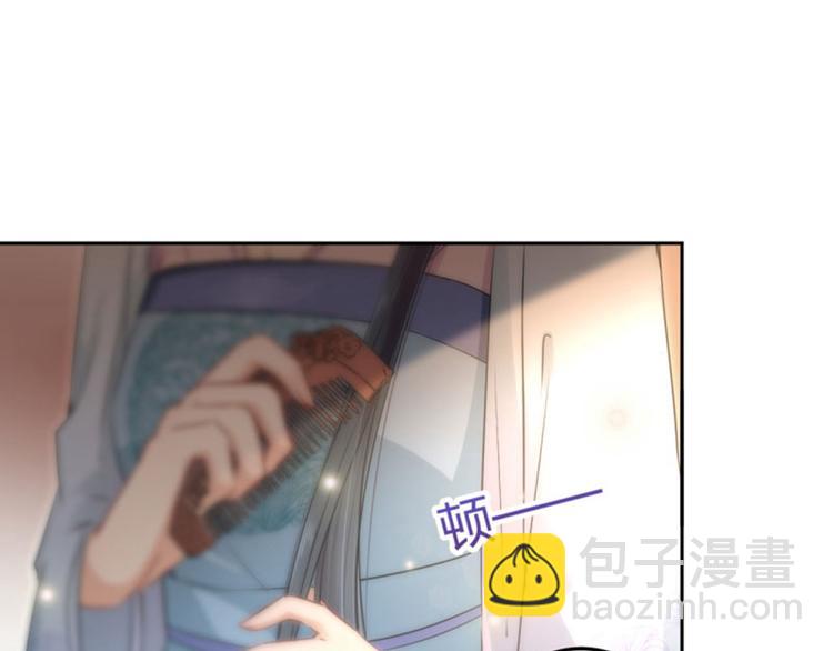 🍵不识桃花只识君 第25话 立功 第50页